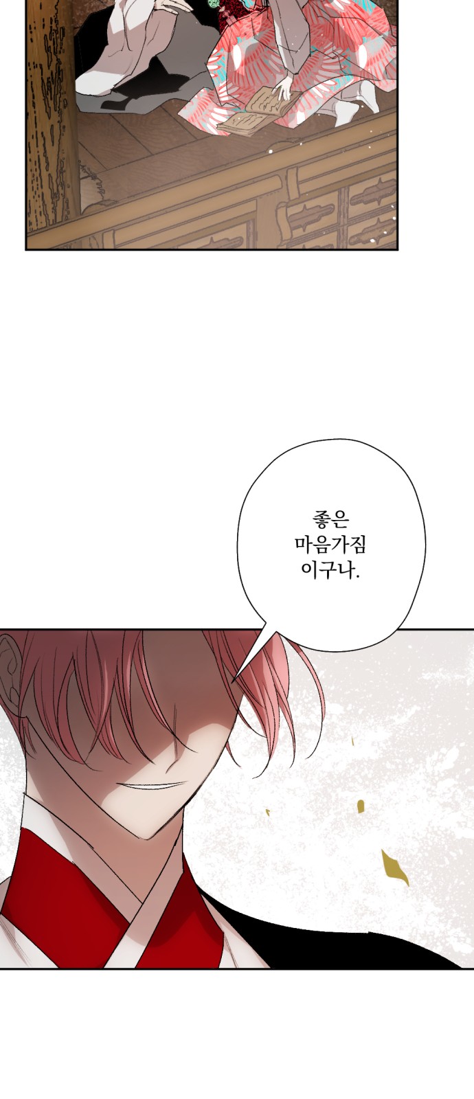 11 페이지