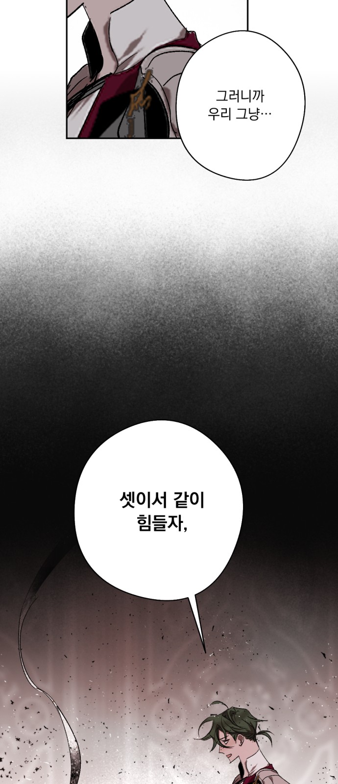 60 페이지