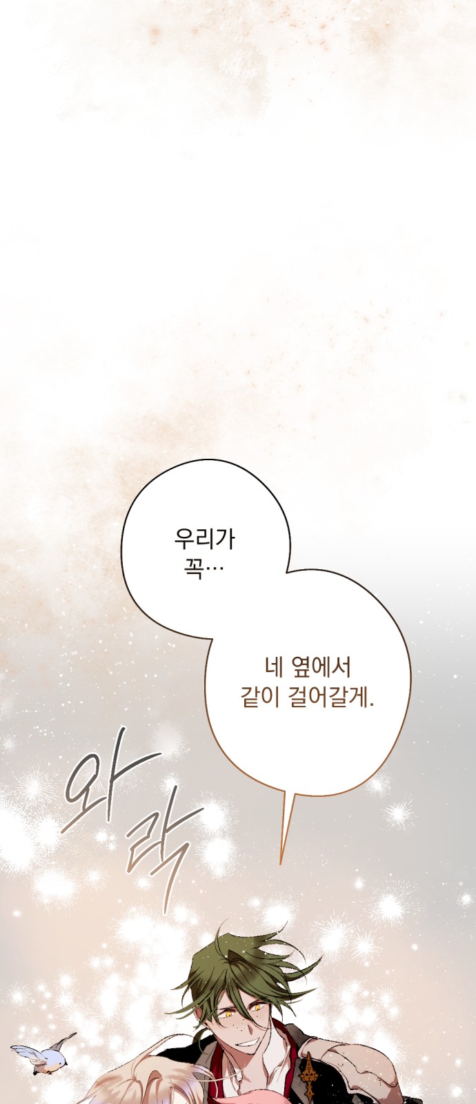 51 페이지