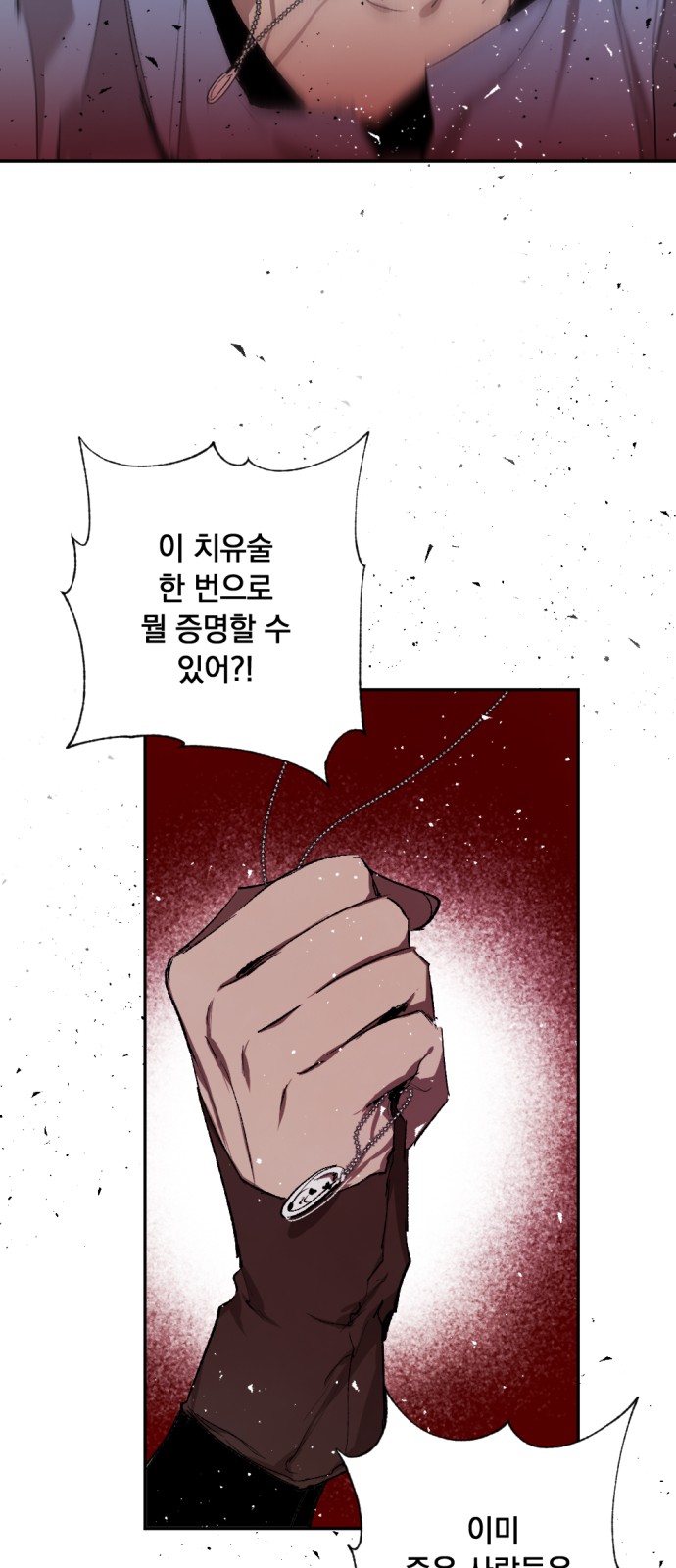 62 페이지