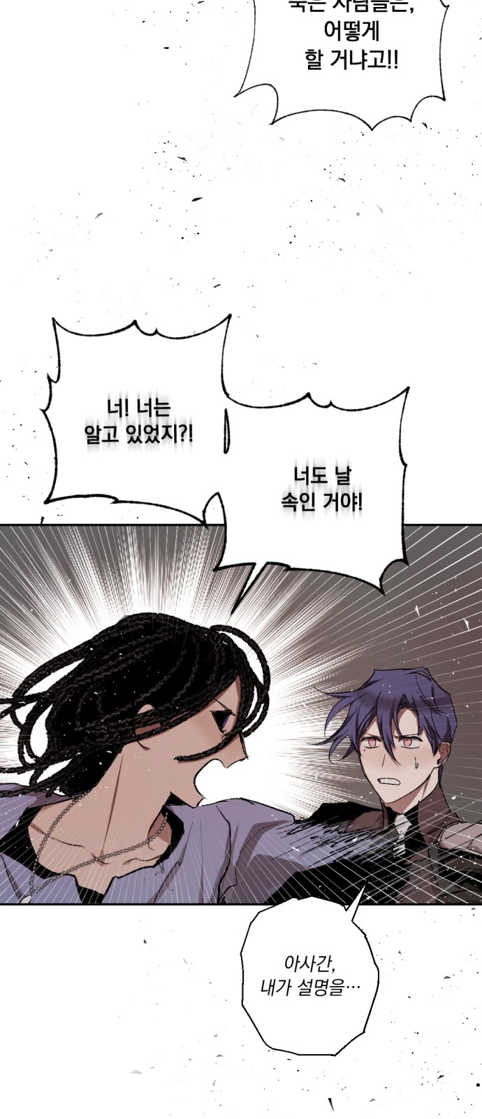 63 페이지