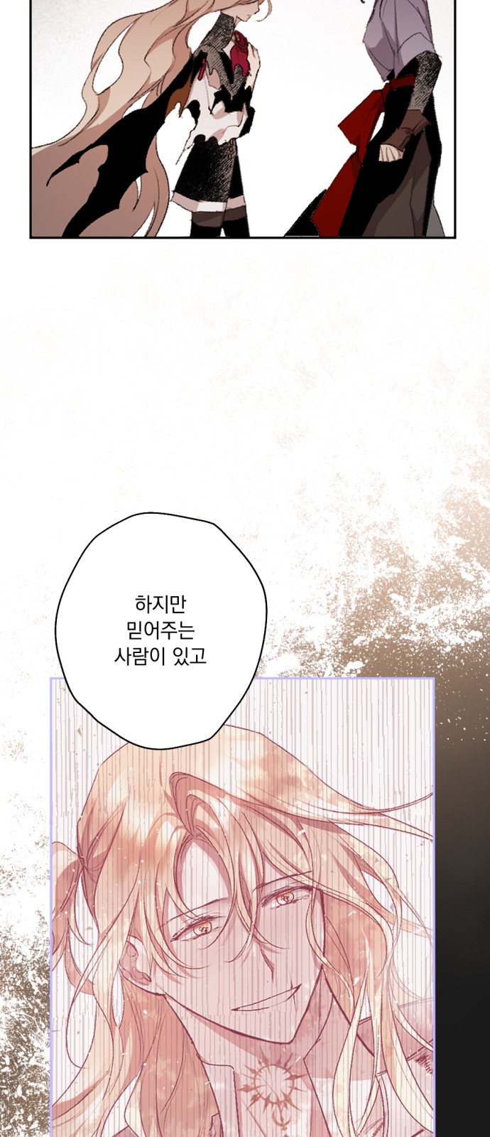 67 페이지
