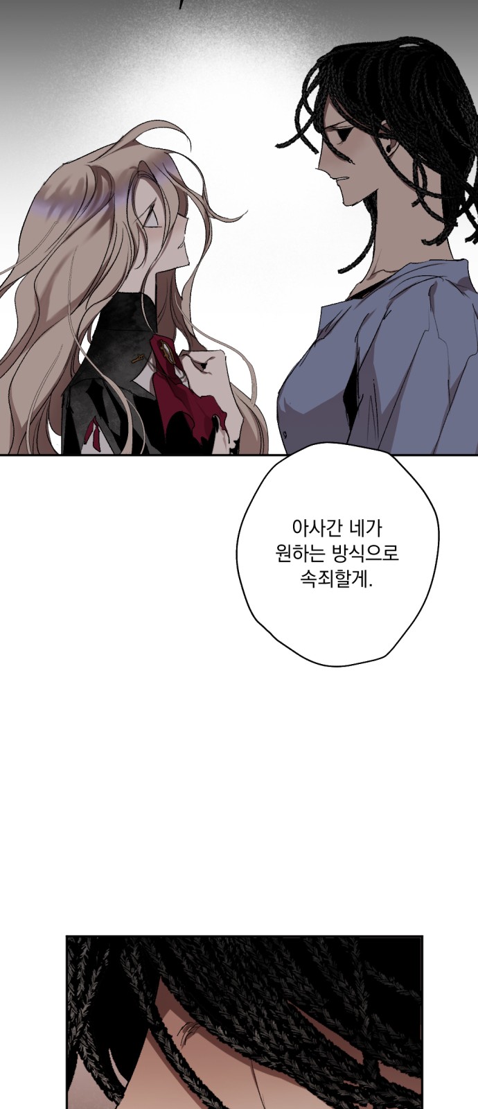 71 페이지