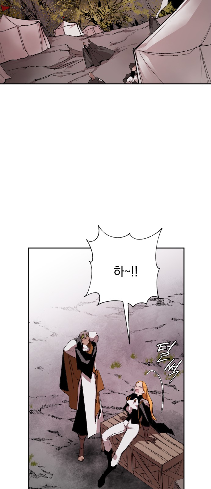 77 페이지