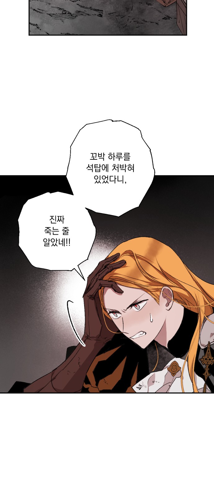 78 페이지