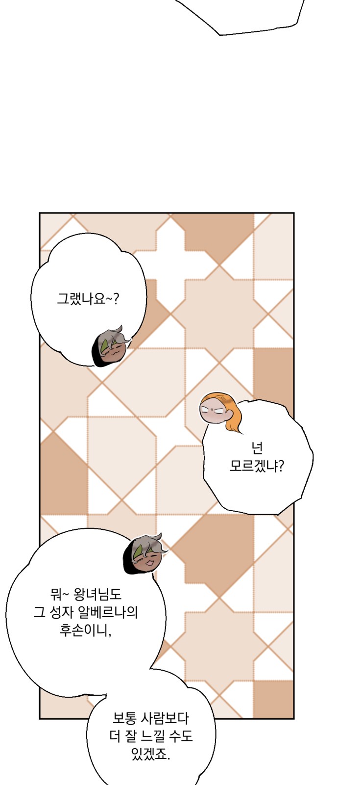 81 페이지