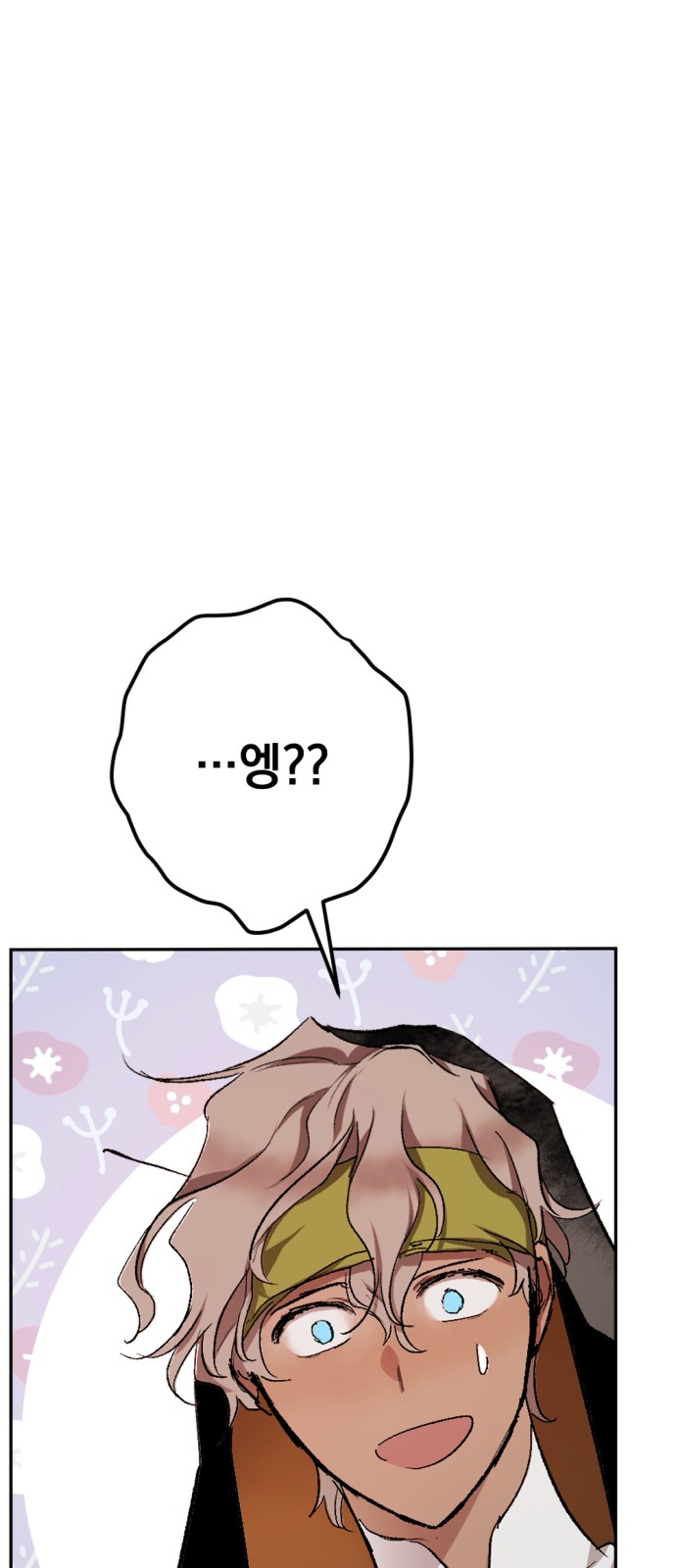 84 페이지