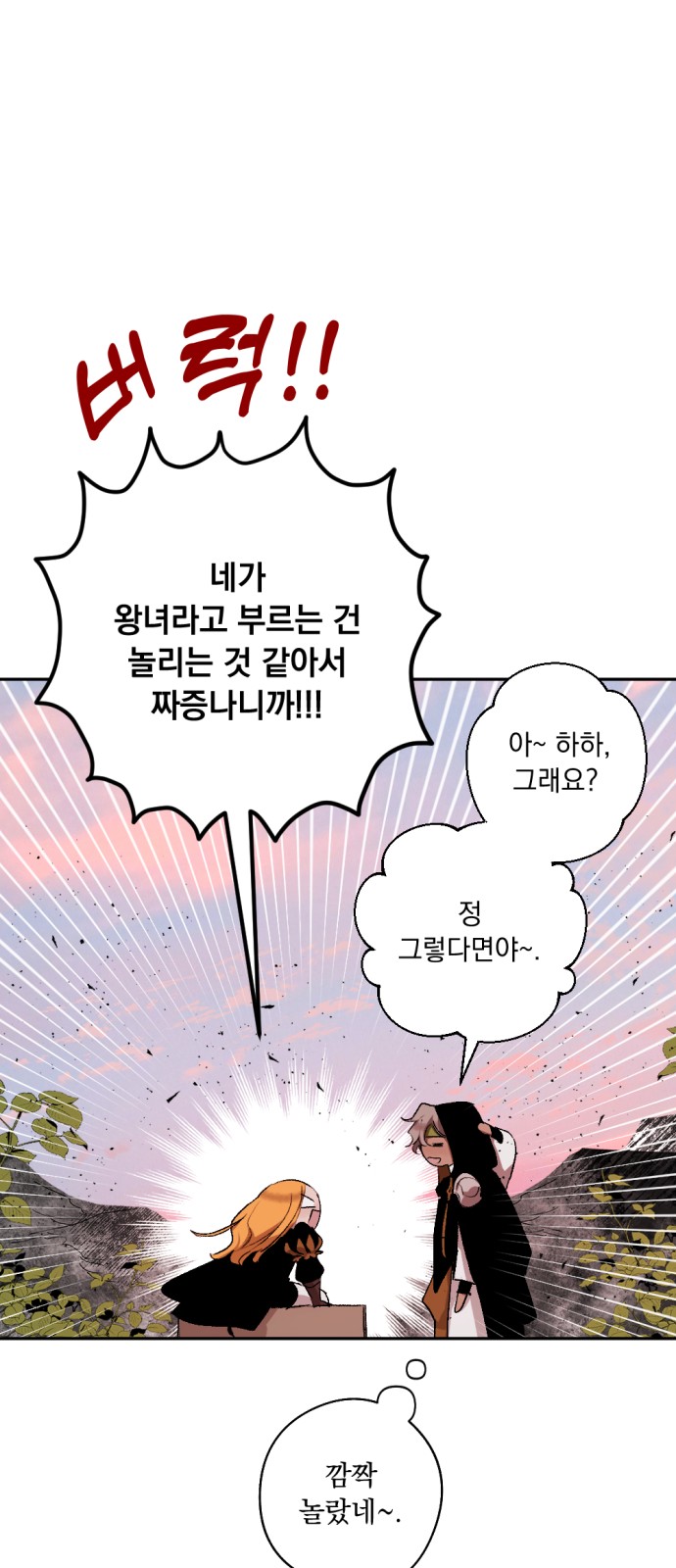 86 페이지