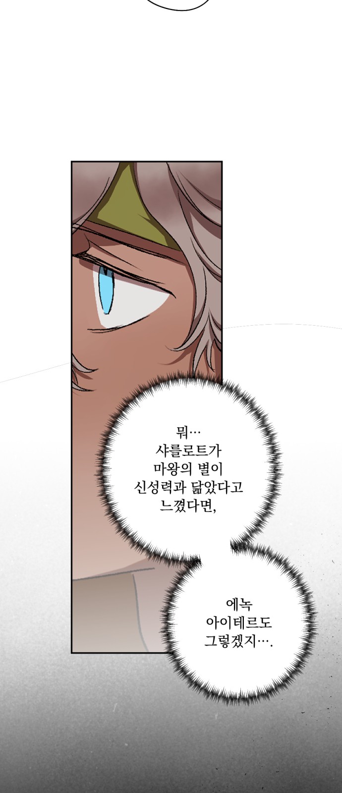 87 페이지