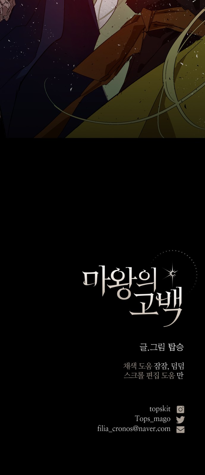 90 페이지