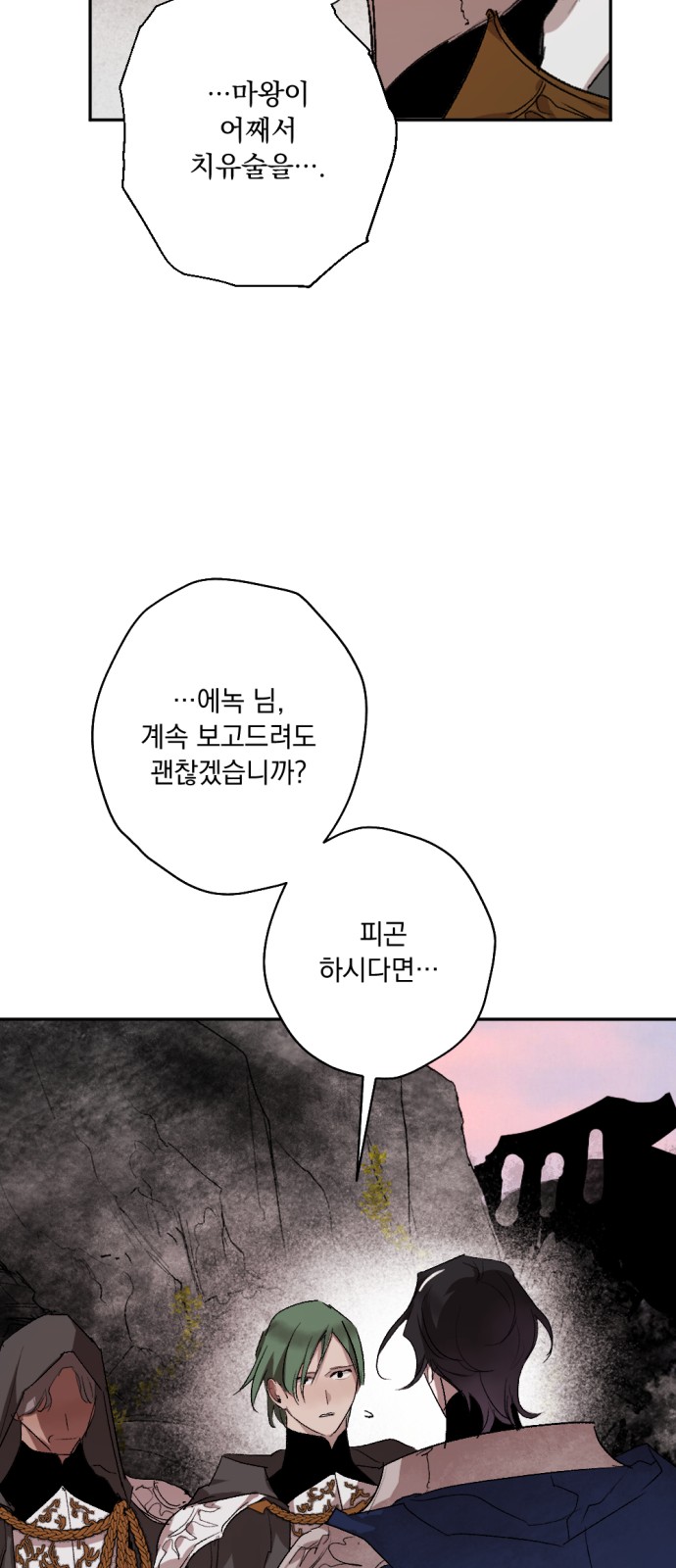 10 페이지
