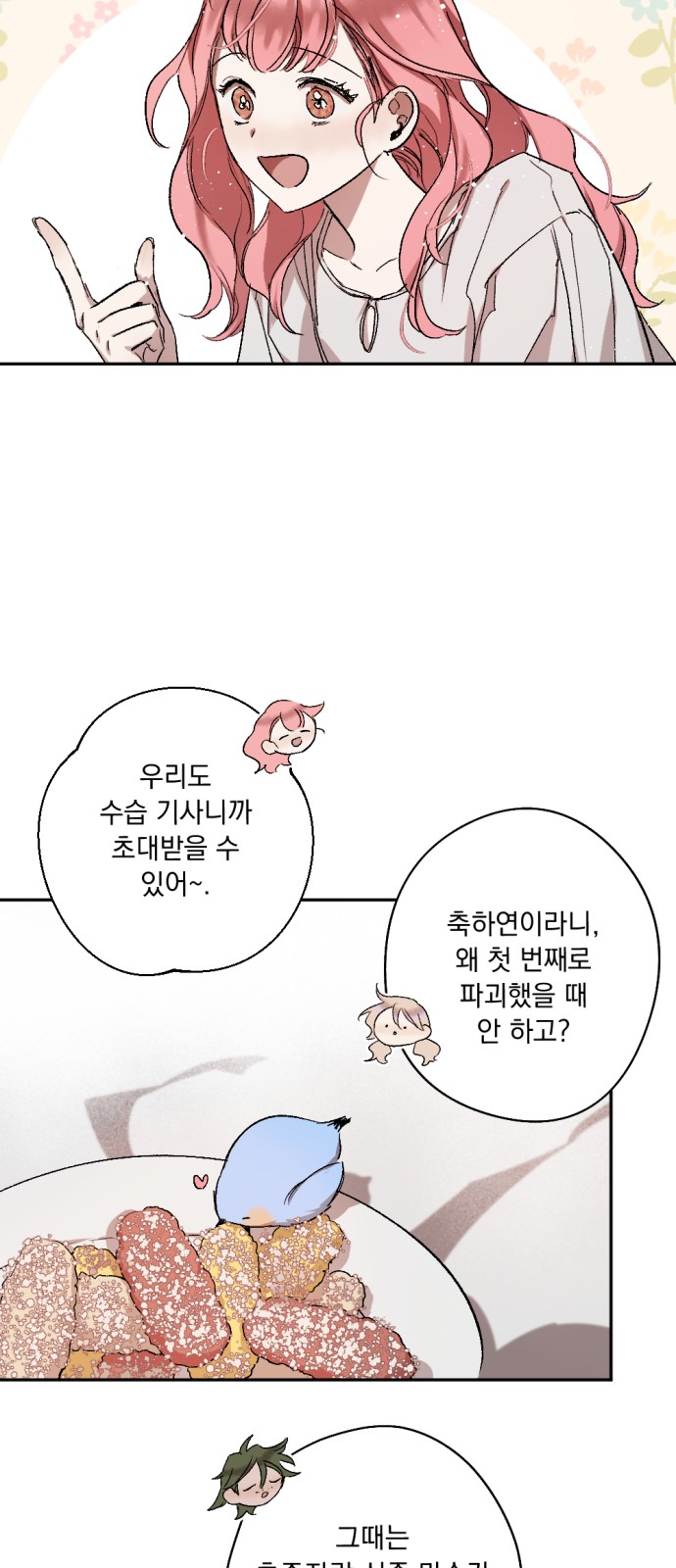 100 페이지