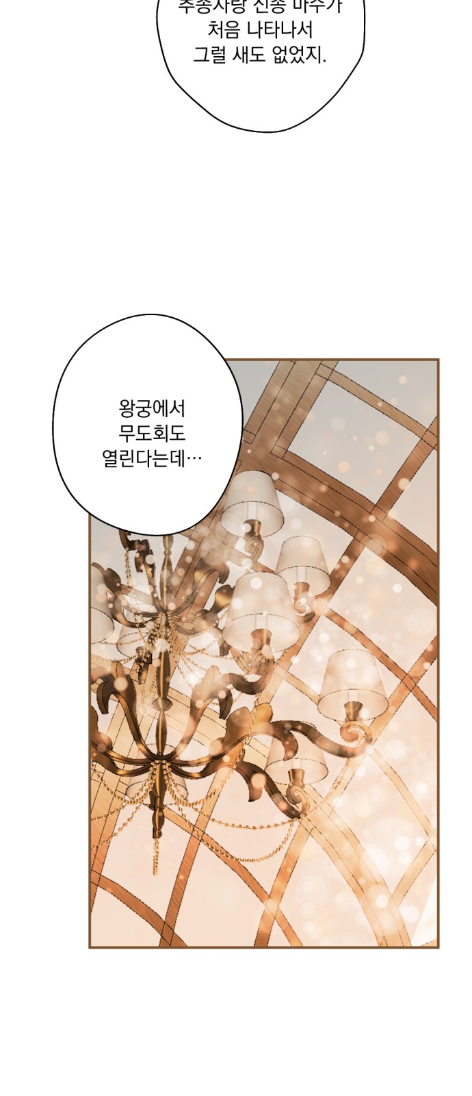 101 페이지