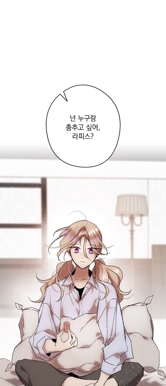 102 페이지