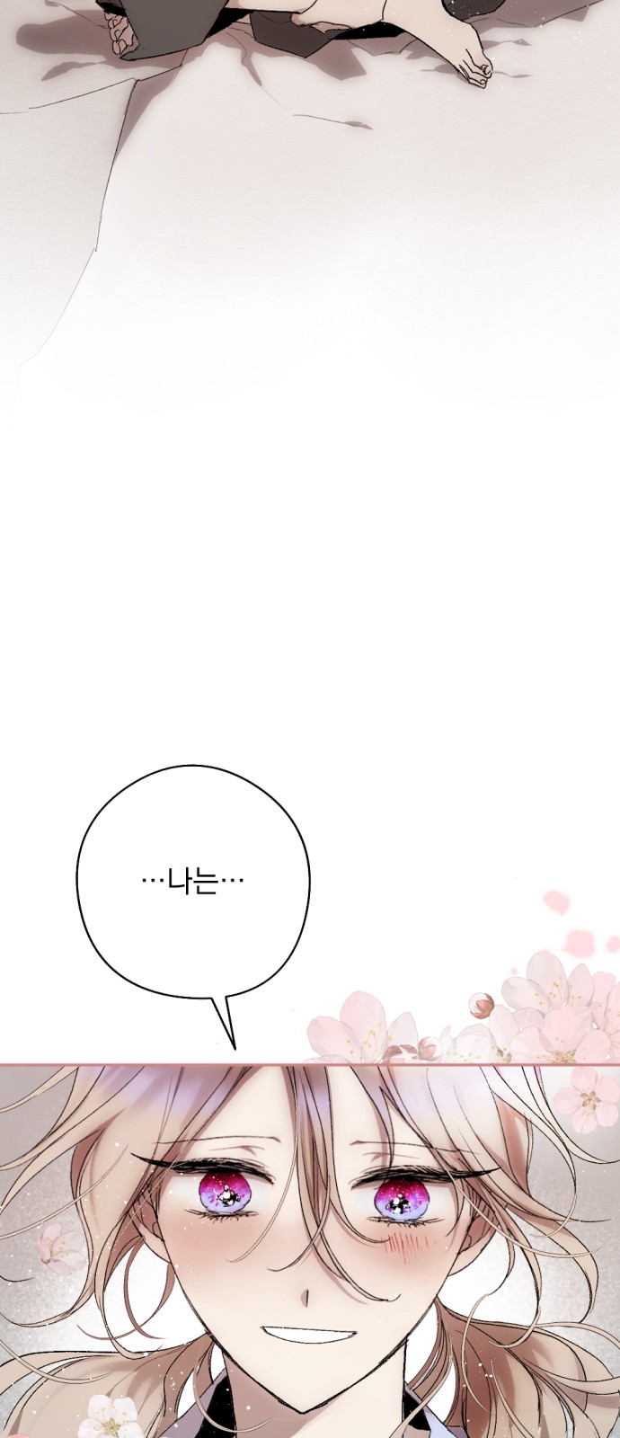 103 페이지