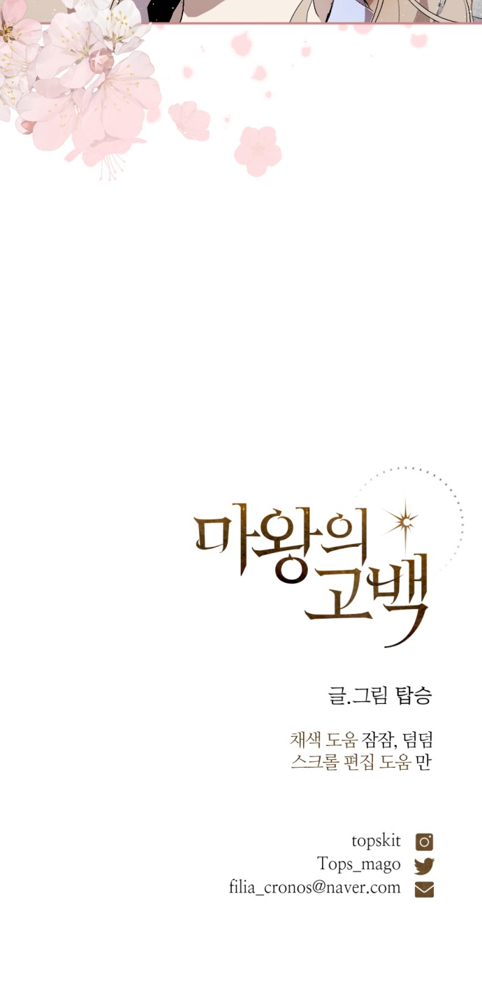 104 페이지