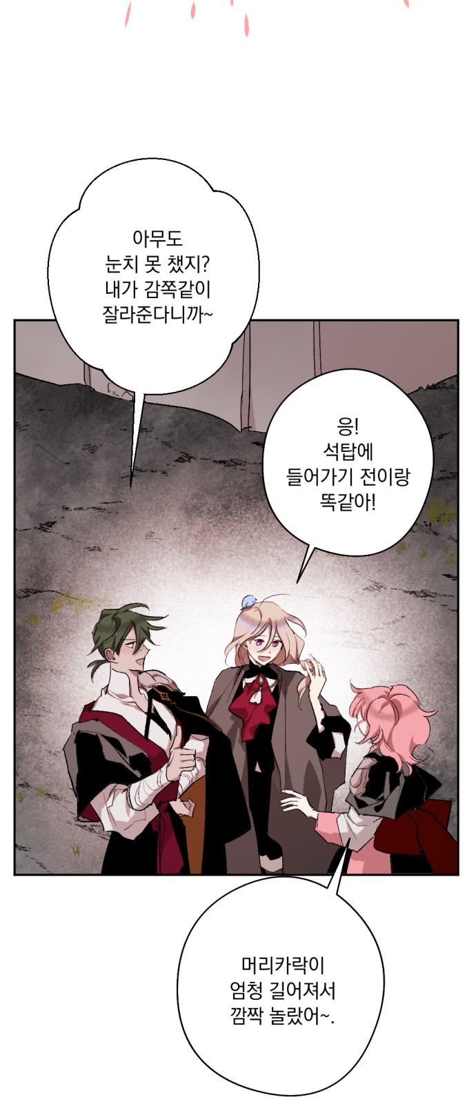 2 페이지