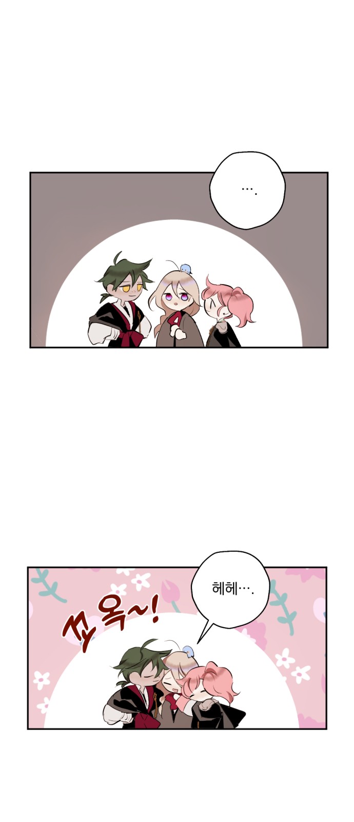 3 페이지
