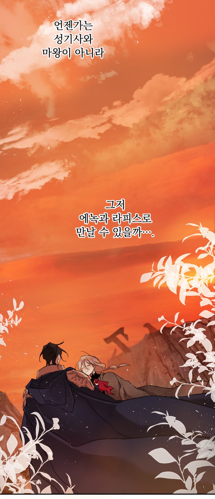 58 페이지