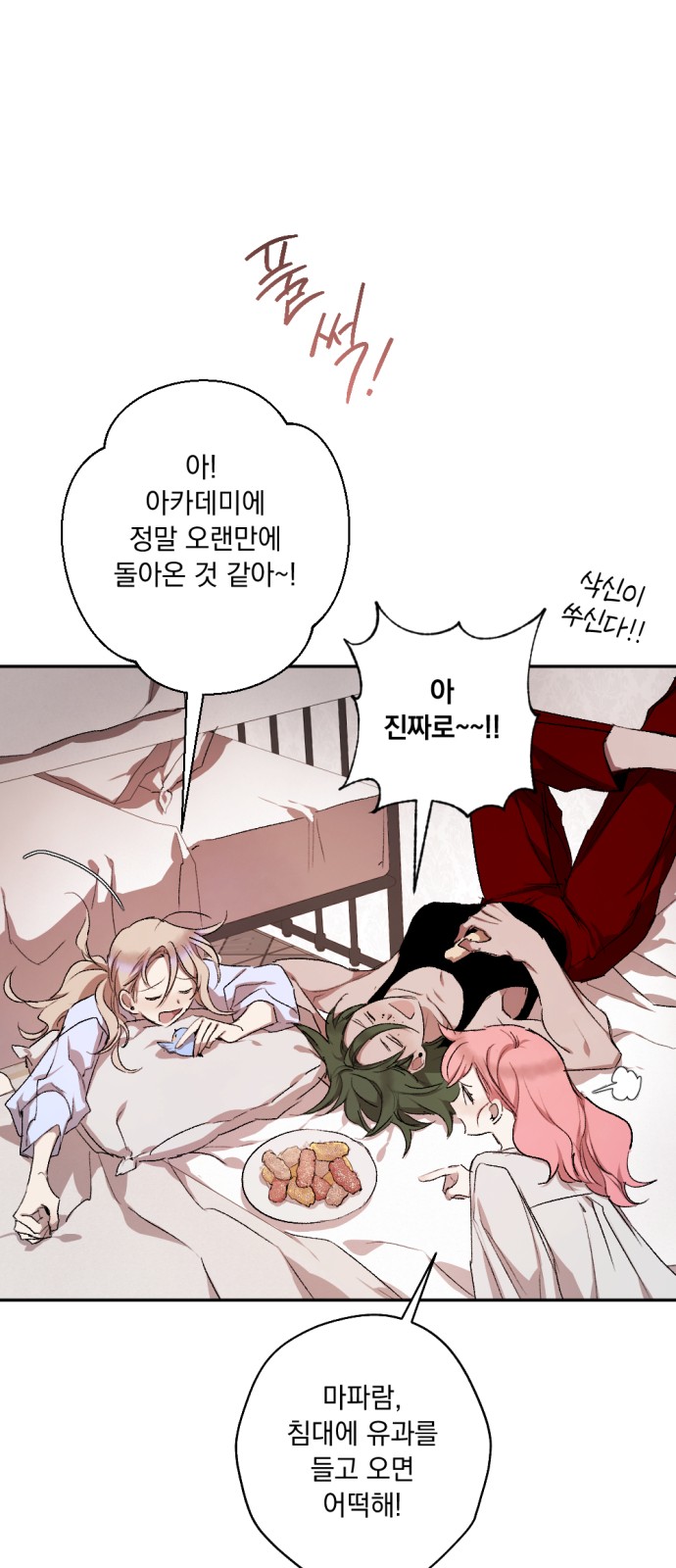 62 페이지