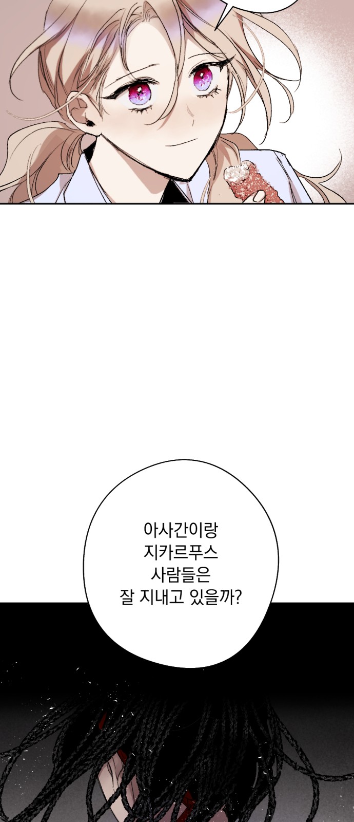 65 페이지