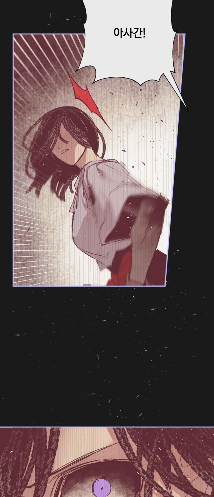 67 페이지