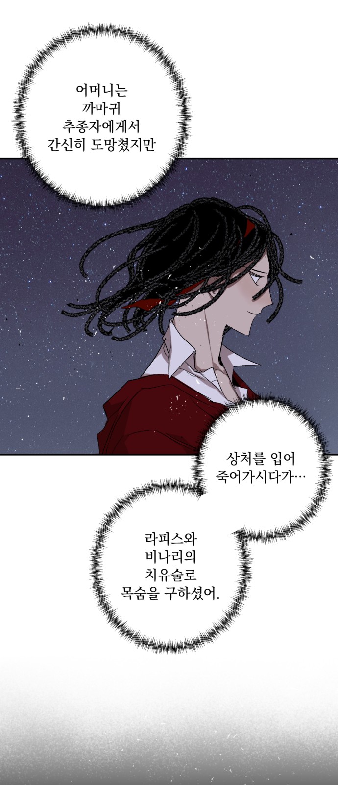 70 페이지