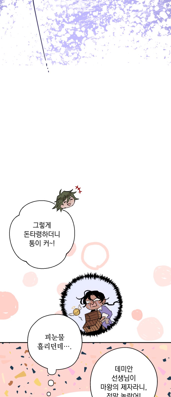 75 페이지