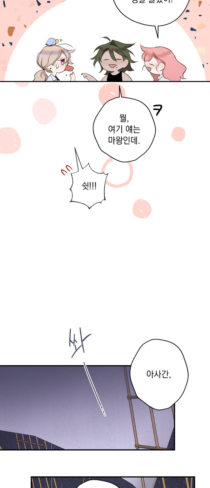 76 페이지