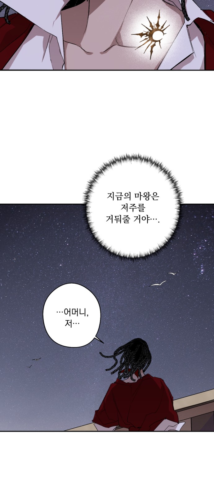 79 페이지