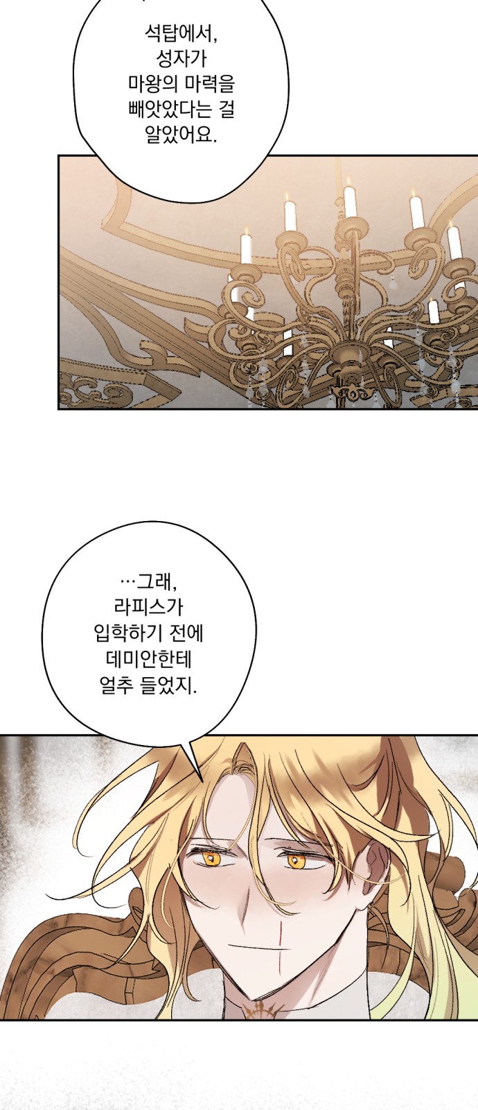 85 페이지