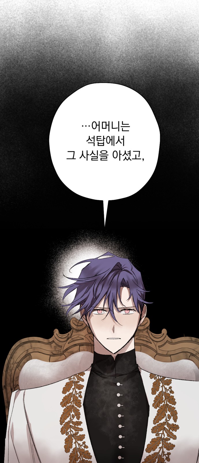 86 페이지