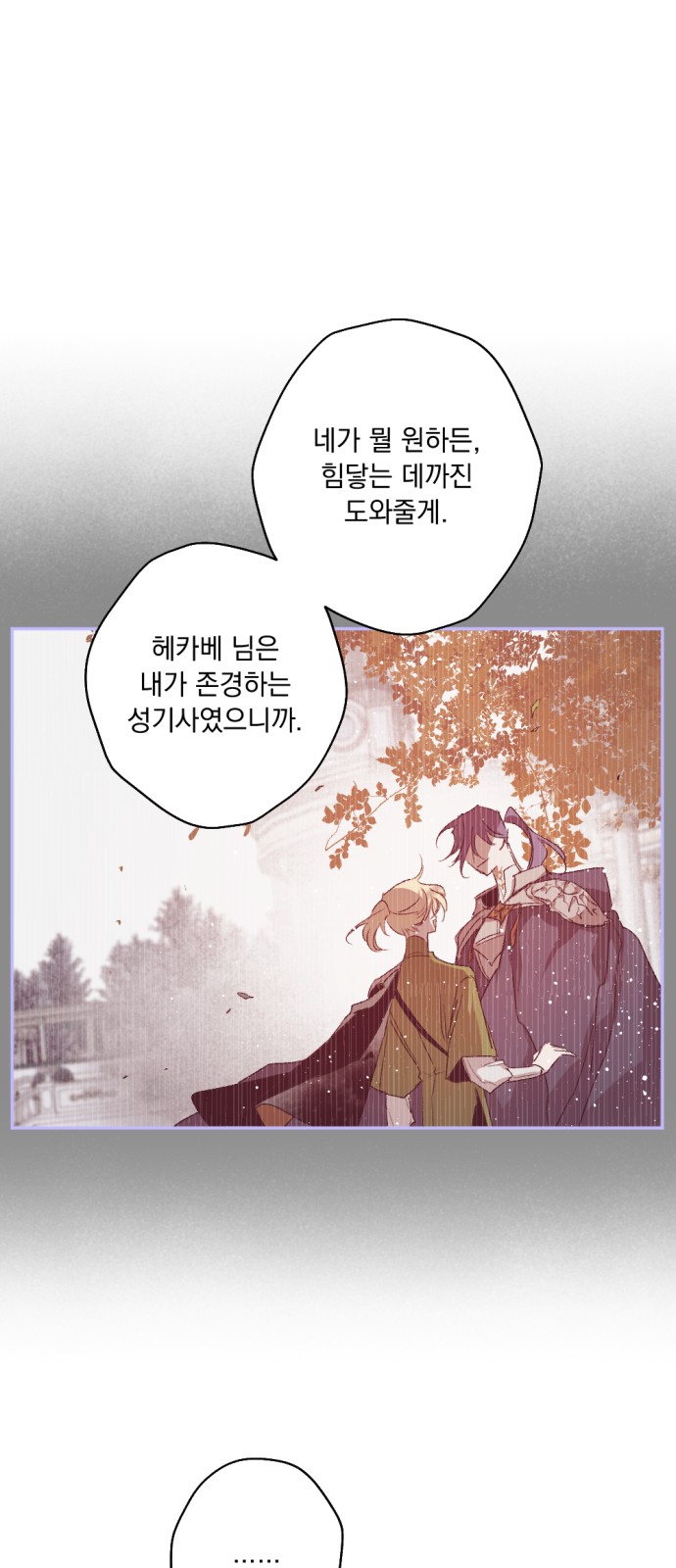 88 페이지