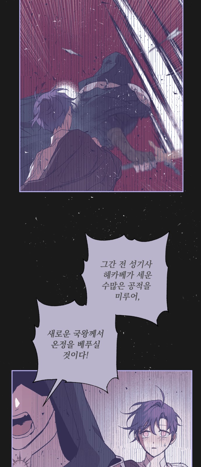 90 페이지