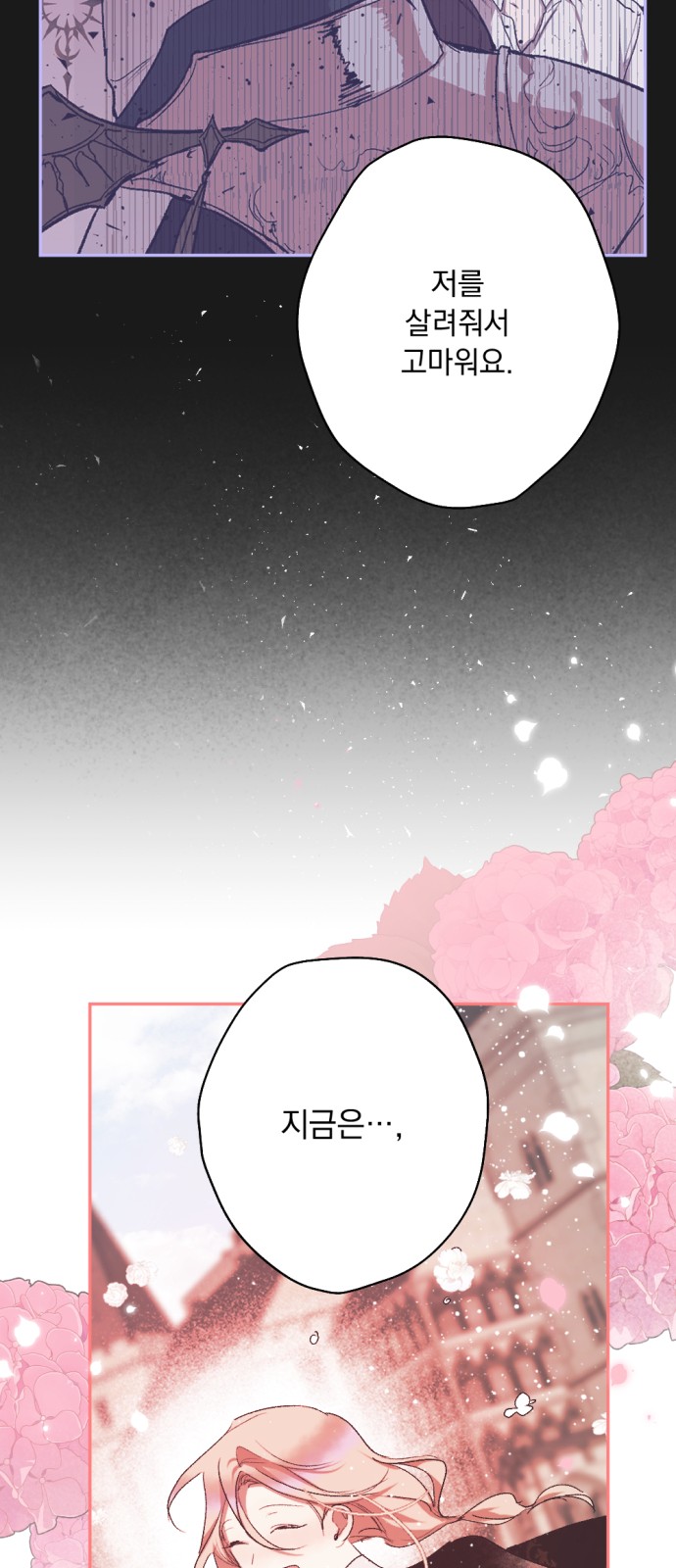 91 페이지