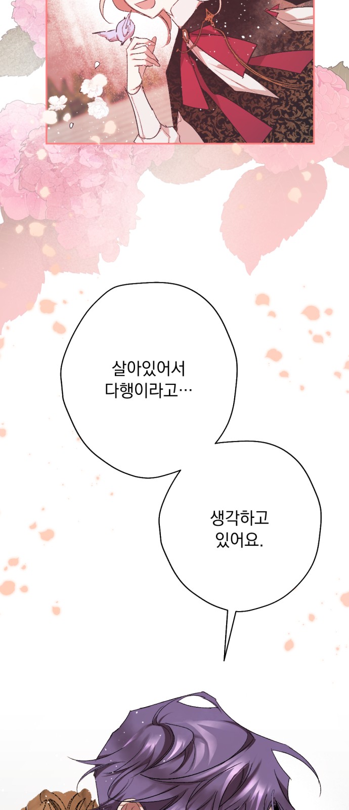 92 페이지