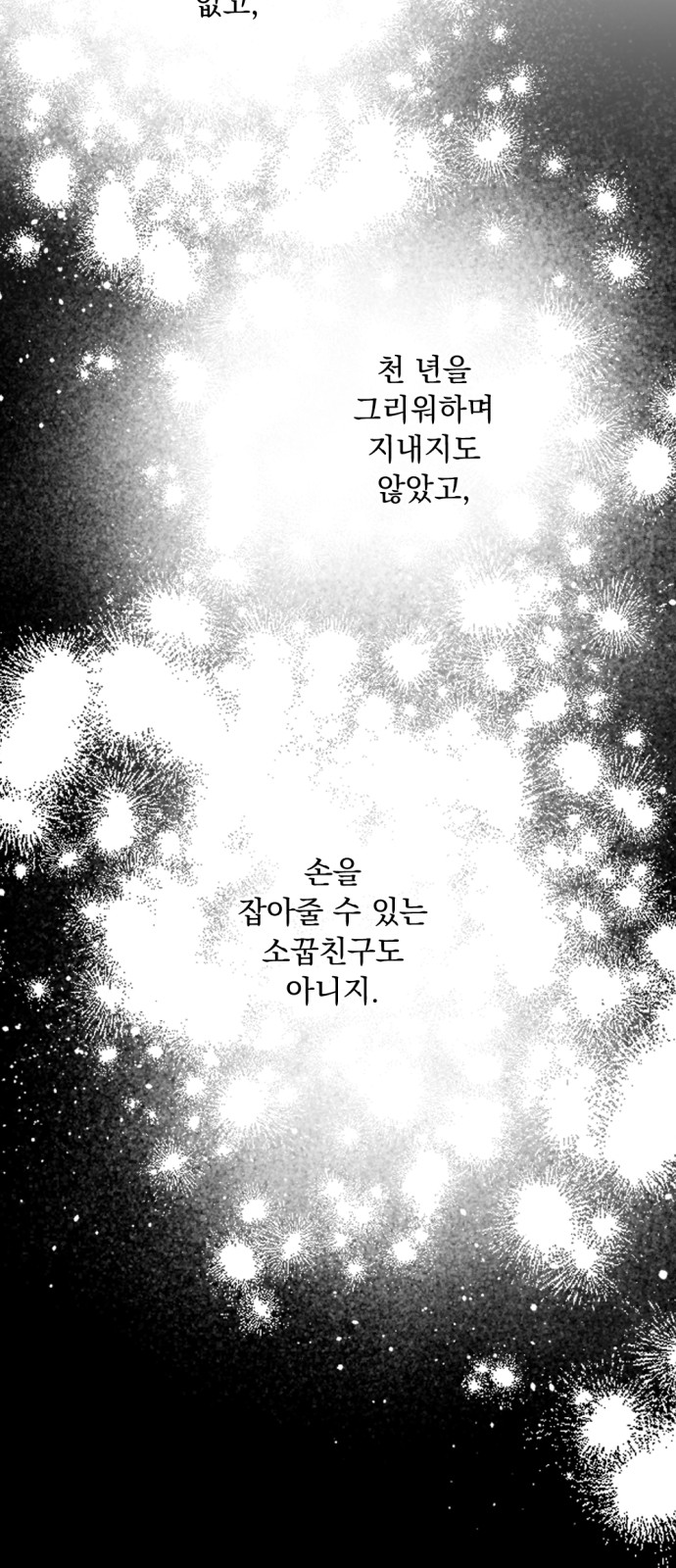 94 페이지