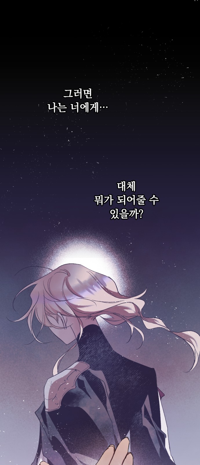 95 페이지