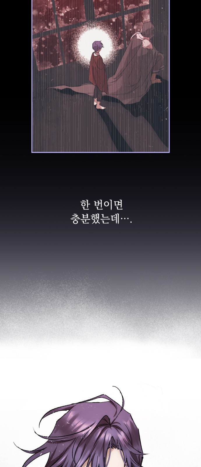 97 페이지