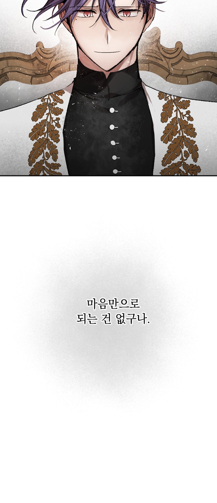 98 페이지