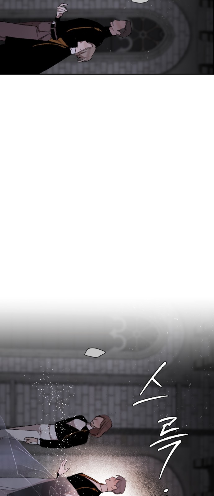 105 페이지