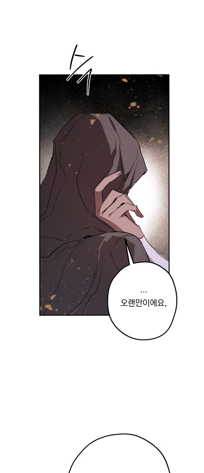 108 페이지