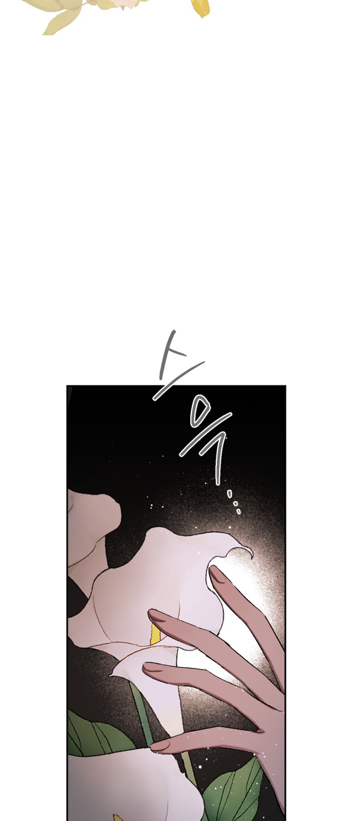 110 페이지