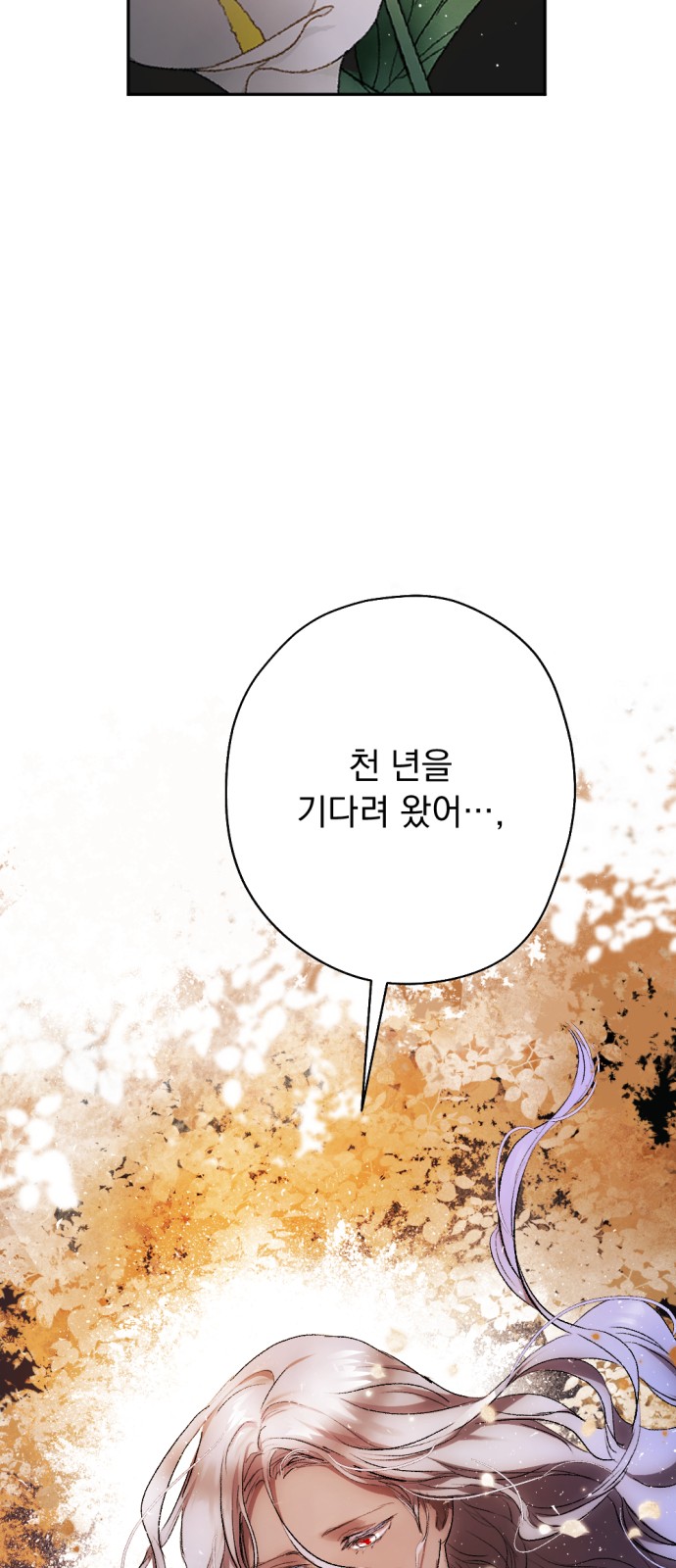 111 페이지