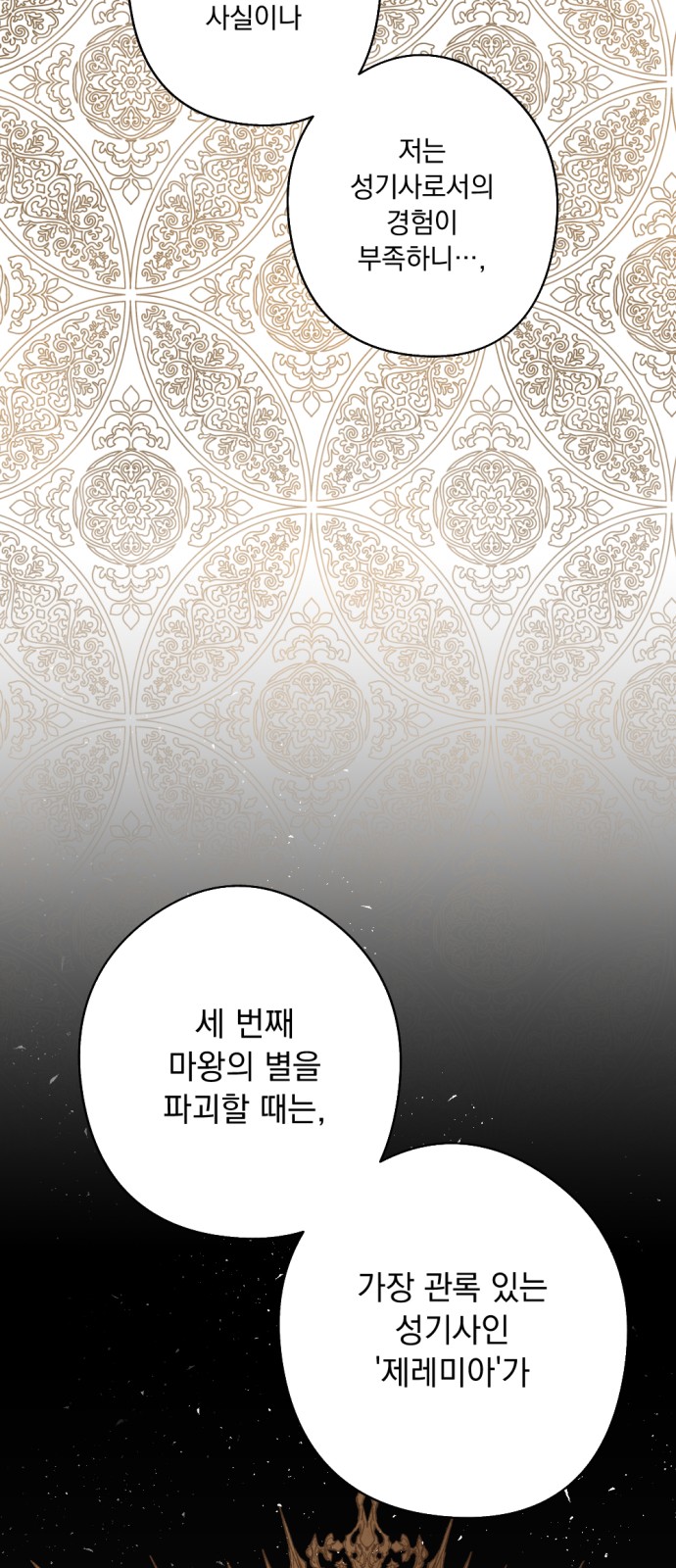 59 페이지