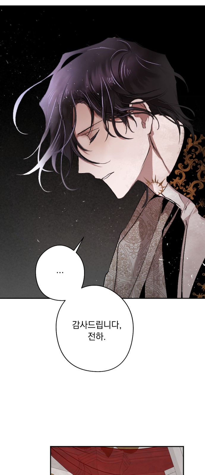 64 페이지