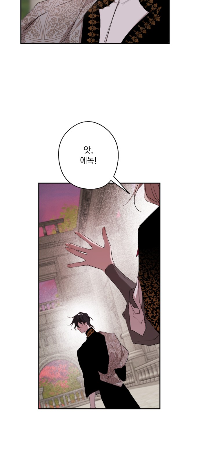 69 페이지
