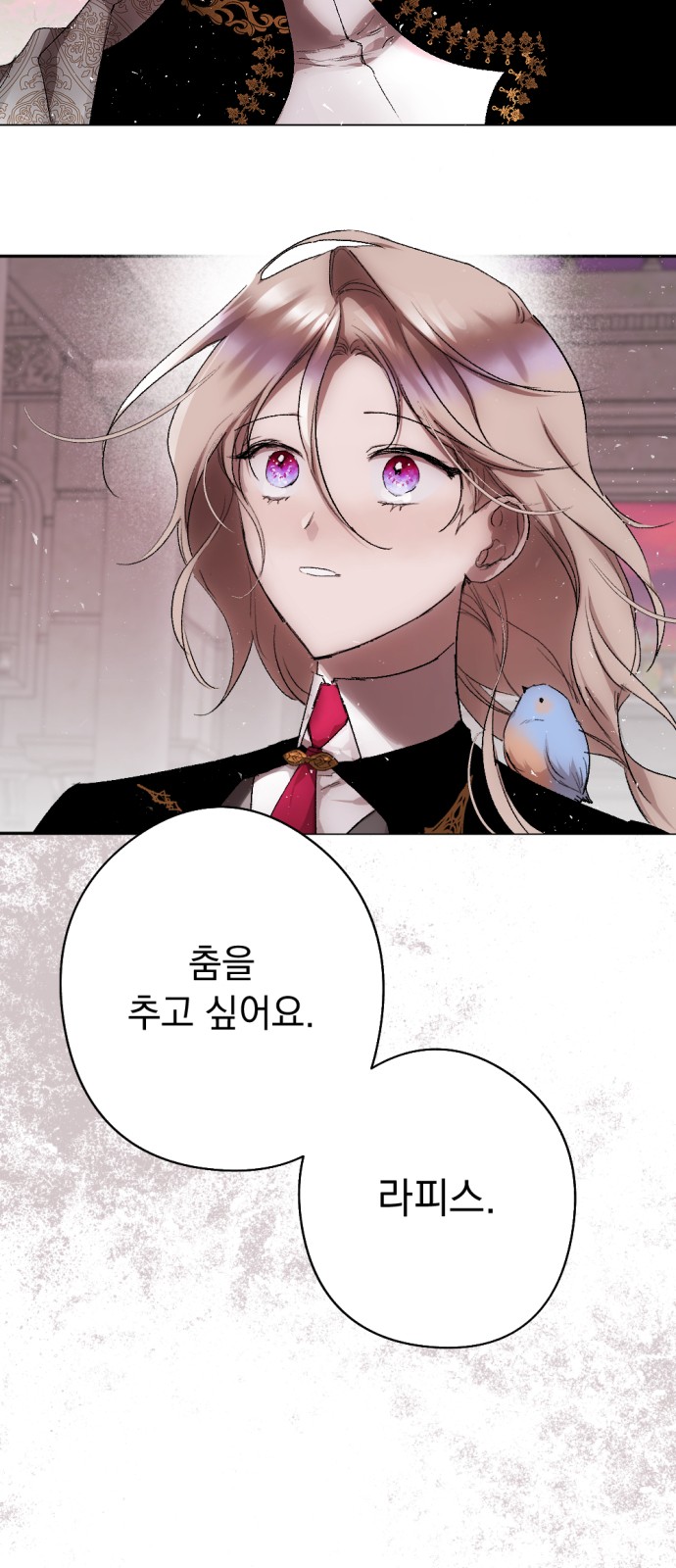 75 페이지