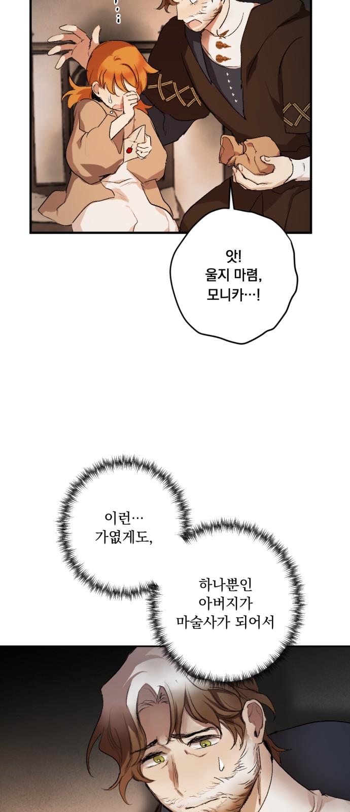 80 페이지