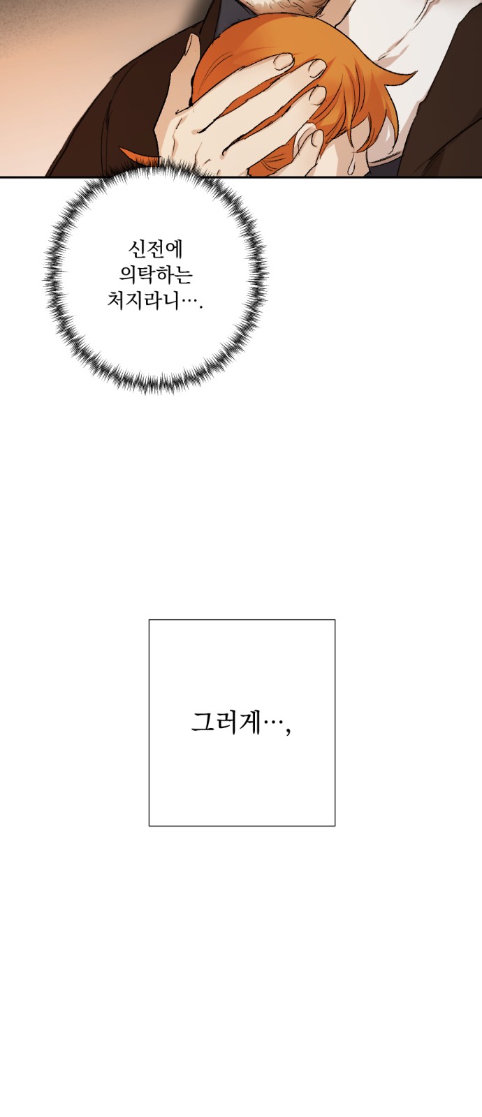 81 페이지